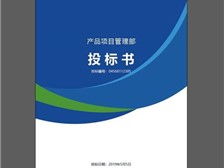 笔墨匠心 天宁区红梅合辉图文设计服务部产品展示