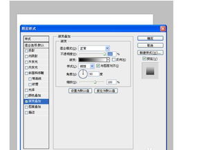 ps怎么做水墨效果 ps水墨效果制作图文教程详解